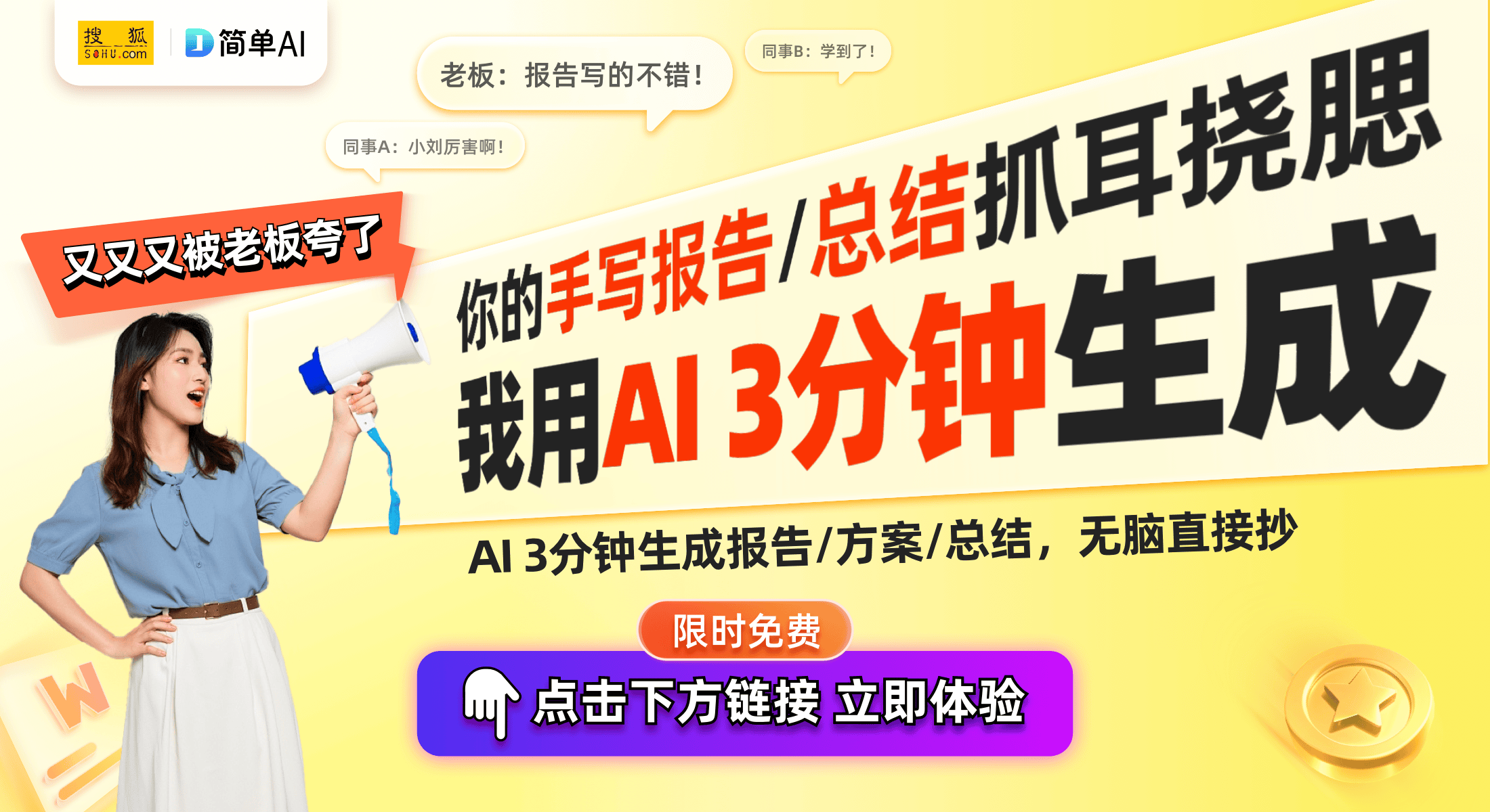 焦艺术投影仪让百寸大屏触手可及九游会补贴776元极米M1超短